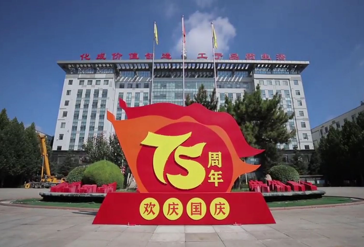 我爱你中国
